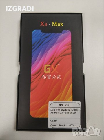 Дисплей за Iphone Xs max