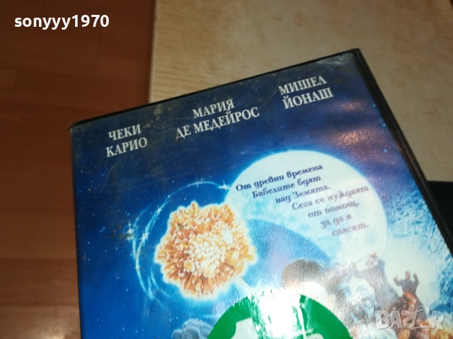 БАБЕЛ-ORIGINAL VHS VIDEO TAPE 2409251004, снимка 5 - Други жанрове - 51816936