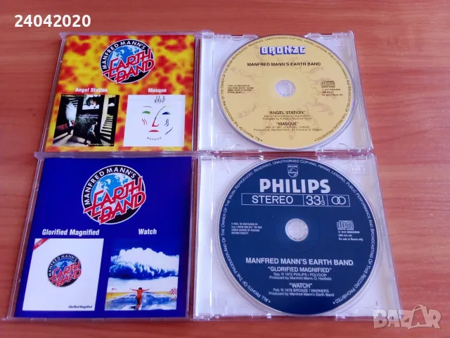 Manfred Mann's Earth Band 2 in 1 матрични дискове