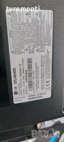 POWER BOARD ,LGP32-13PL1,EAX64905001(2.4),for LG ,32LN5400, 32inc DISPLAY LC320DXE-SFR1, снимка 6 - Части и Платки - 42291802