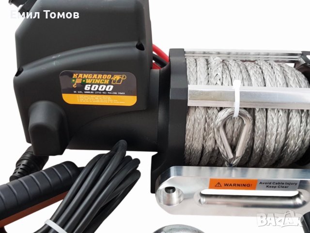 Лебедка KangarooWinch/PowerWinch K 6000 SR със синтетично въже - НОВА, снимка 2 - Аксесоари и консумативи - 21917527