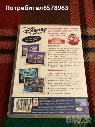 PC GAMES DISNEY LION KING , снимка 2 - Игри за PC - 49360696