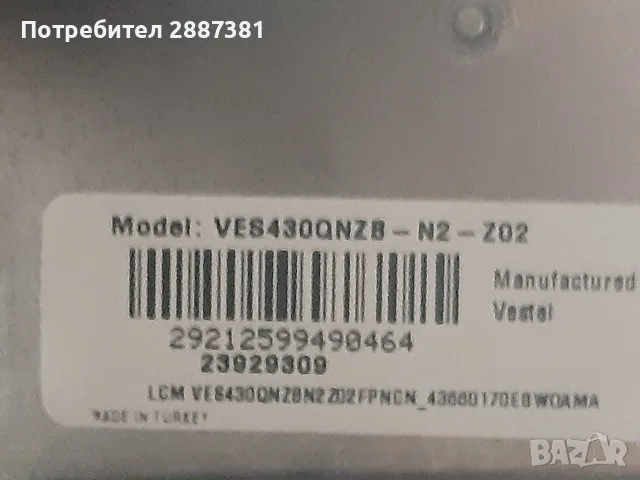 Panasonic TX-43LX650E  17МБ185 17IPS72P  HV430QUBF70 (L427492A), снимка 11 - Части и Платки - 55889872
