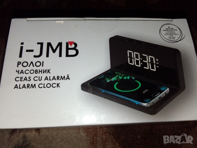 часовник и будилник безжично зареждане , снимка 3 - Безжични зарядни - 52145901