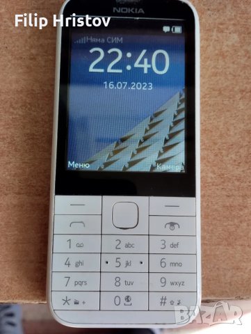 Nokia Redmi Asus Samsung, снимка 8 - Други - 48708669