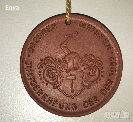 Порцеланов медальон - ГДР 1982 - за колекционери, снимка 2 - Нумизматика и бонистика - 32061545