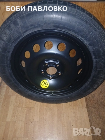 Оем патерица пежо 3008,5008 нова, снимка 11 - Аксесоари и консумативи - 53304102