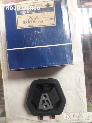 RUVILLE 325304 Тампон Окачване на двигател за OPEL Ascona C, снимка 1