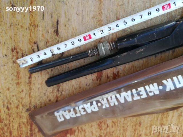 ТПК МЕТАЛИК РАЗГРАД 1110252226, снимка 9 - Ключове - 52022550