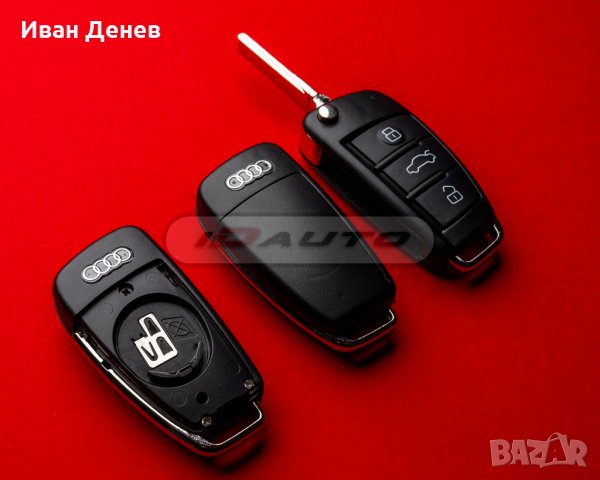 Кутийка Ключ Audi / Ауди A2, A3, A4, A5, A6, A8, Tt, Q7 Дистанционно, снимка 6 - Аксесоари и консумативи - 31480161