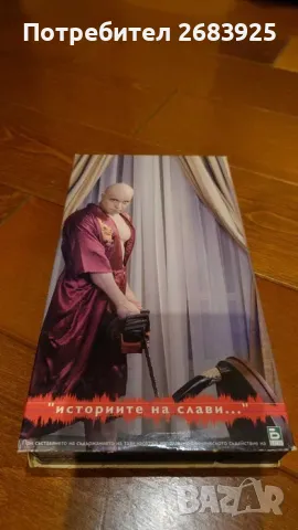 Историите на Слави Трифонов(видеокасета - VHS), снимка 2 - Други музикални жанрове - 47696910