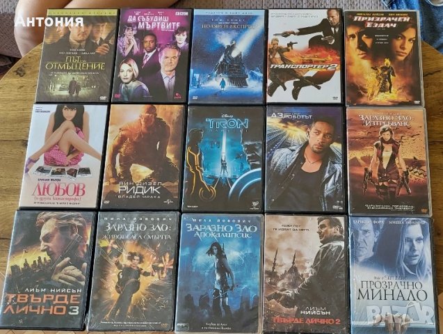 DVD Филми с БГ субс, снимка 2 - DVD филми - 47087197