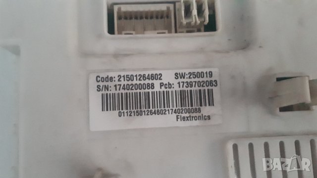 Продавам на части пералня Indesit IWSB 61051, снимка 7 - Перални - 38941813
