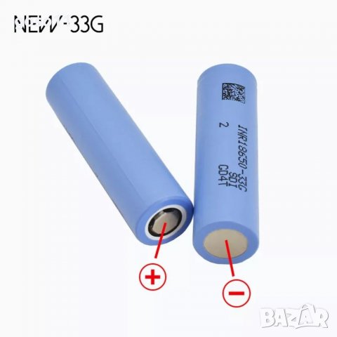 презареждащи батерии, снимка 2 - Друга електроника - 37649838