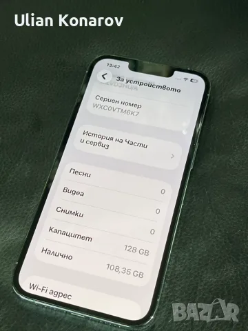 iphone 13 Pro 128GB, снимка 6 - Apple iPhone - 56243906