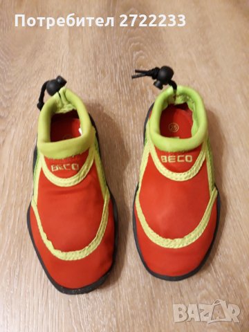 Детски аква обувки BECO, снимка 2 - Детски обувки - 31145984