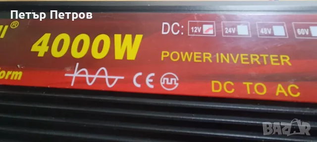 Мощен инвертор на напрежение Xian Ke Zhi 4000W, снимка 3 - Друга електроника - 55990449