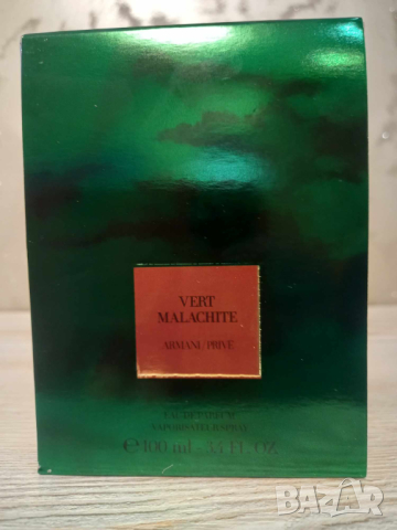 ARMANI PRIVÉ VERT MALACHITE - парфюм - 100мл., снимка 4 - Унисекс парфюми - 44650604