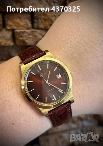 Omega Geneve 1972, снимка 6 - Мъжки - 56312555