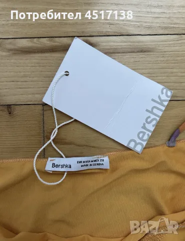 Нова рокля Bershka, снимка 2 - Рокли - 56122846
