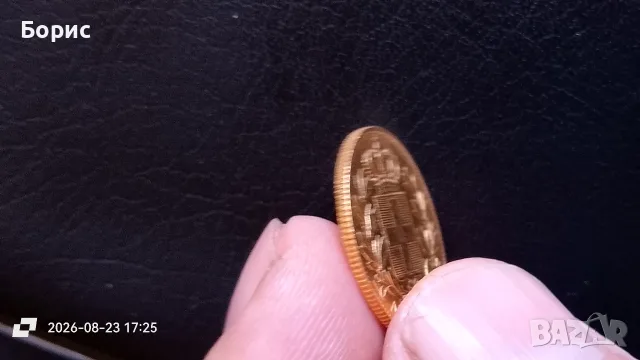 20 драхми 1833 Отон, снимка 4 - Нумизматика и бонистика - 55778935