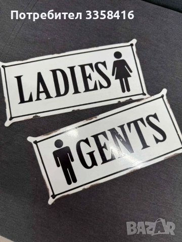 Метални табели за тоалетна