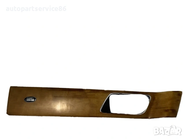 Предна лява вътрешна лайсна за Land Rover Range Rover Sport 5H3B-045H14-AA