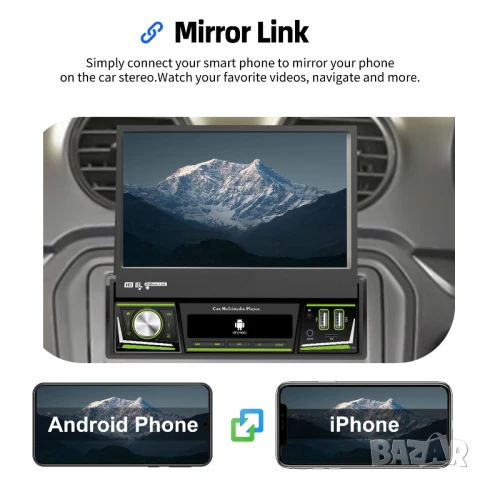 7” 1-DIN мултимедия с Android 14 и изваждащ се дисплей, RDS, 4GB/64GB, CarPlay AndroidAuto , снимка 16 - Аксесоари и консумативи - 51229146