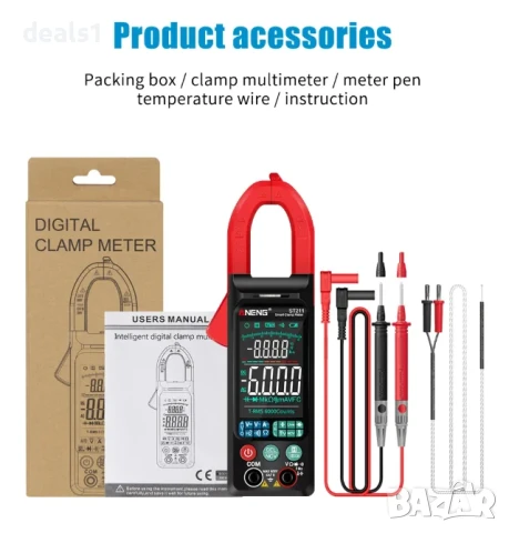 ANENG ST211 Цифров Мултицет 6000 стойности Тестер за DC/AC Напрежение и Ток Амперметър за автомобил , снимка 14 - Други инструменти - 51027638