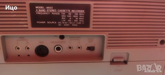 Contec.радиокасетофон., снимка 8 - Радиокасетофони, транзистори - 54074183