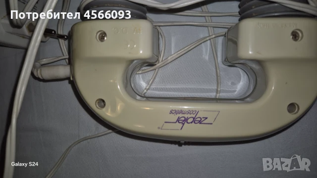 Продавм масажор Zepter