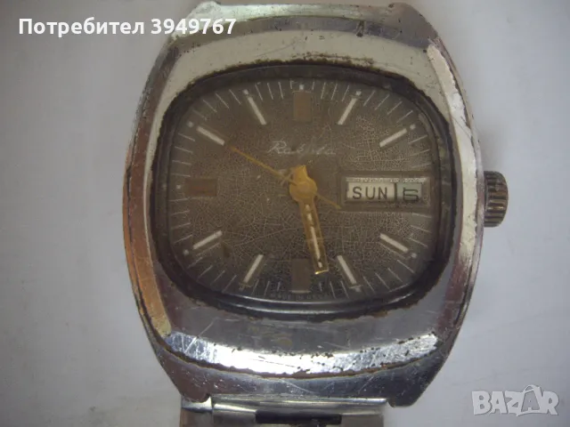 Стар руски мъжки часовник.