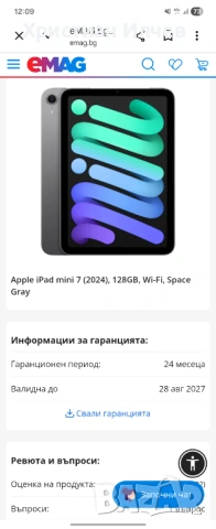 Ipad Mini 7 128 GB100% В ГАРАНЦИЯ!, снимка 6 - Таблети - 54204372