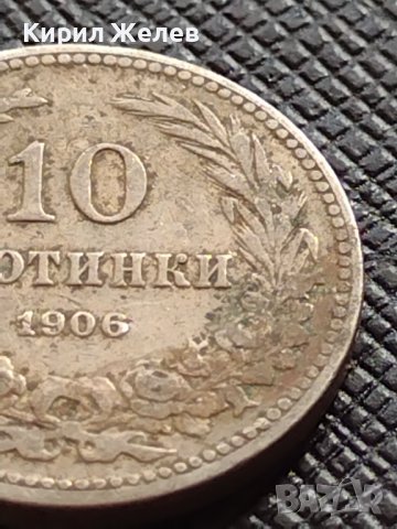 МОНЕТА 10 стотинки 1906г. КНЯЖЕСТВО БЪЛГАРИЯ СТАРА РЯДКА НАД СТОГОДИШНА ЗА КОЛЕКЦИЯ 36262, снимка 3 - Нумизматика и бонистика - 39764111