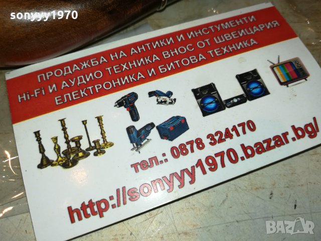 CAPTAIN BLACK-ДЪРВО-ЛУЛА 3009211730, снимка 8 - Лули - 34307009