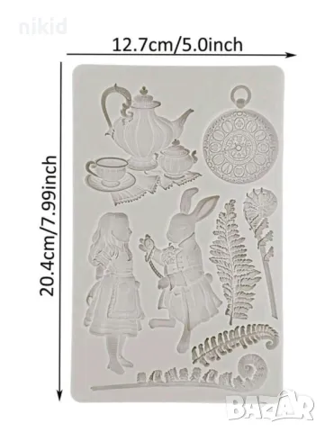 Алиса в страната на чудесата заек папрат часовник чайник чаша сервиз кафе силиконов молд форма фонда, снимка 3 - Форми - 48519694