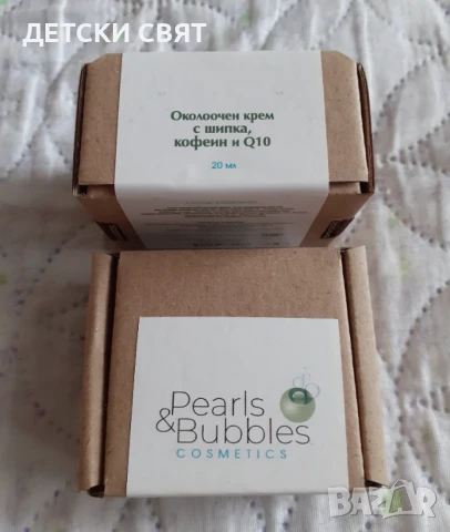 Нова козметика _ различни модели , снимка 3 - Козметика за лице - 51267250