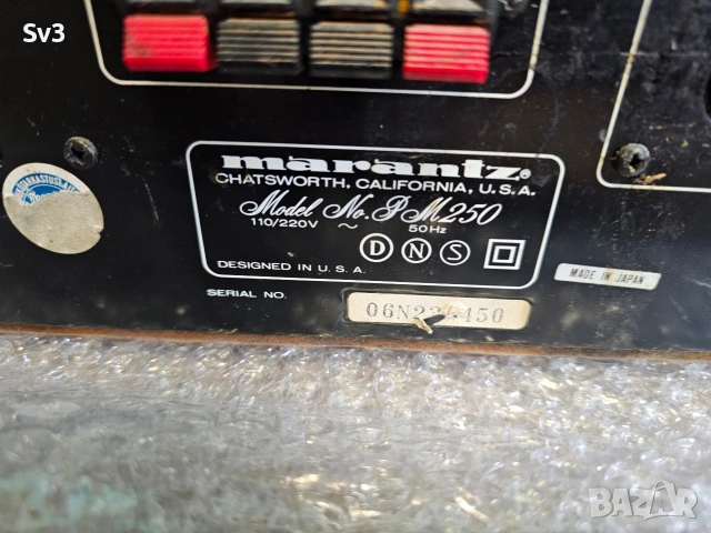 Marantz PM250 Стерео Усилвател , снимка 4 - Аудиосистеми - 53966437
