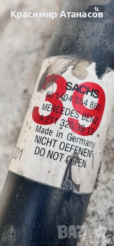 A2113203913. Амортисьор преден ляв за Мерцедес Е-класа W211. , снимка 5 - Части - 53048012