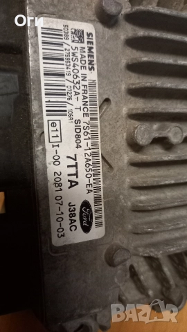 Компютър за Форд Фиеста 1.4 TDCI 7S61-12A650-EA / 5ws40632A-T, снимка 2 - Части - 52630258