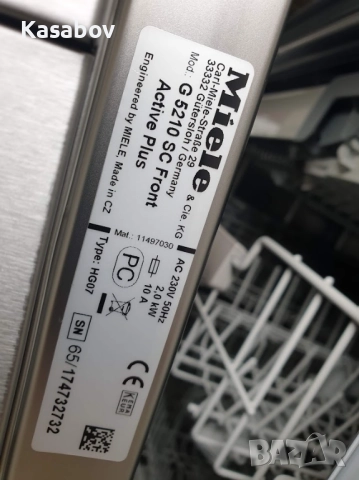 Инокс - Съдомиялна Miele - Auto Open - 14 Комплекта - Свободностояща - 60см, снимка 12 - Съдомиялни - 51980531