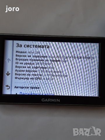 garmin nuvi 150t , снимка 13 - Garmin - 30193863