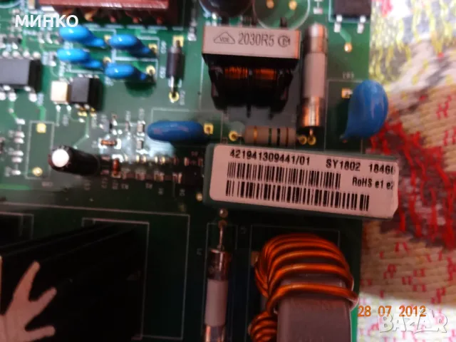 Saeco PHILIPS 3000- части, снимка 6 - Кафемашини - 47822541