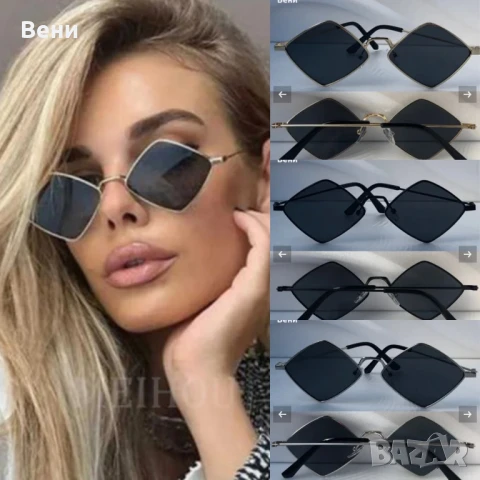 Модерни дамски слънчеви очила по модел на YSL