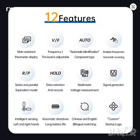 ALIENTEK LT1 LCR Smart Tweezer LCR SMD ESR Mini Tester , снимка 3 - Други инструменти - 52871312