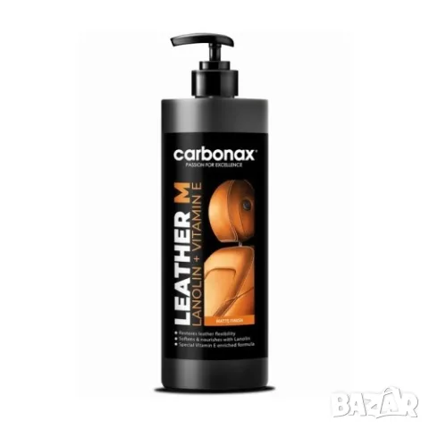 Подхранващ крем с матов финиш - 500мл Carbonax