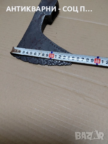 Соц Стара Ръчно Кована Брадва 1.200кг. НОМЕР 1321., снимка 13 - Антикварни и старинни предмети - 54102177