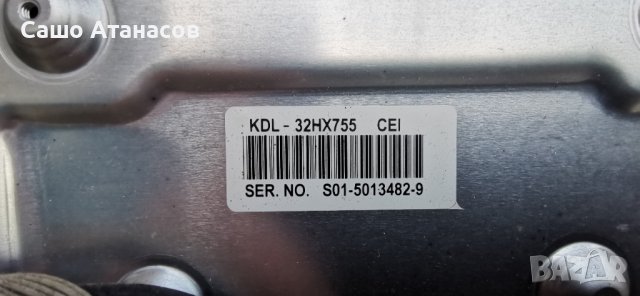 SONY KDL-32HX755 с дефектна матрица ,1-886-263-13 ,1-885-388-51 ,320WQL_C4LV0.2 ,DWM-W046,LTY320HQ01, снимка 5 - Части и Платки - 44377940