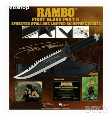 Нож за оцеляване - RAMBO II surviving, Тактически Ловен Нож Рамбо , снимка 2 - Ножове - 47587365