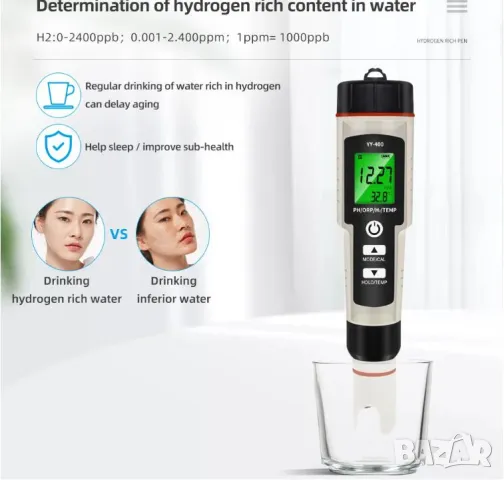 Цифров ORP Метър Многофункционален Тестер за Качество на Водата PH ORP H2 + Термометър с Компенсация, снимка 6 - Други - 49053789